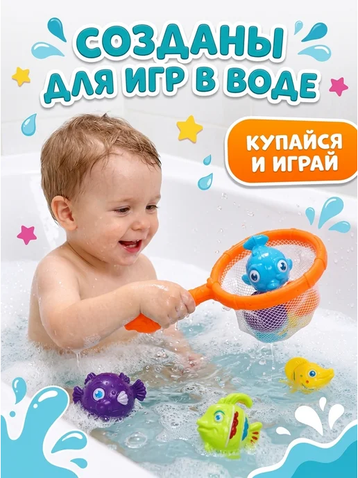 Умка Игрушка для ванны развивающая Рыбалка, вариант, фото 3