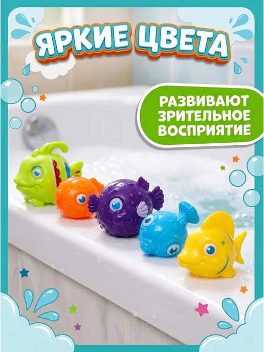 Умка Игрушка для ванны развивающая Рыбалка, вариант, фото 4