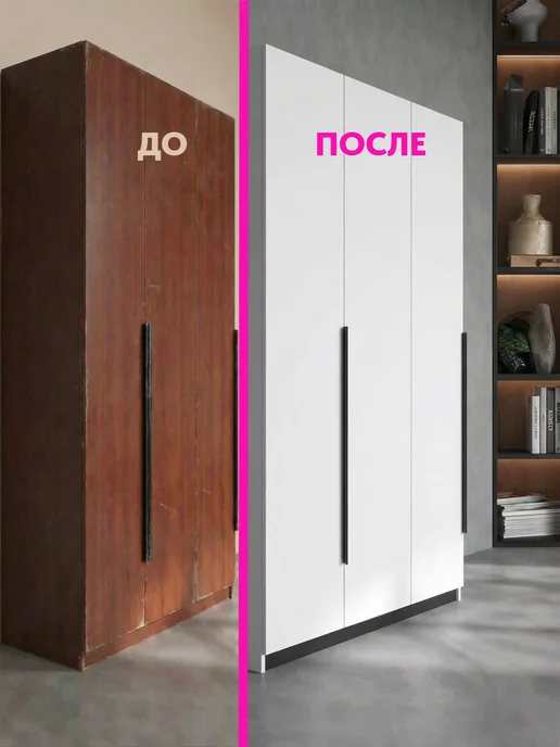 Имидж Дом Самоклеящаяся пленка для подоконников и мебели белая, белый, фото 4