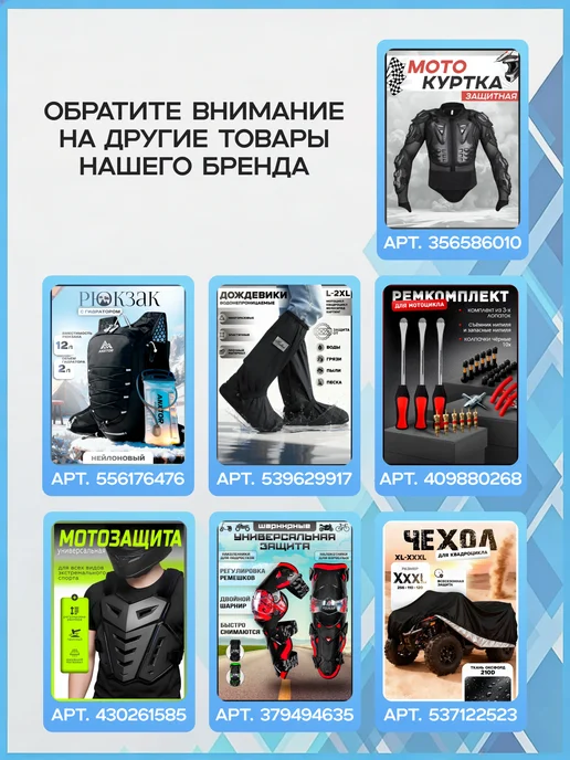 EasyShopping Наколенники и налокотники спортивные Комплект защиты, вариант, фото 6