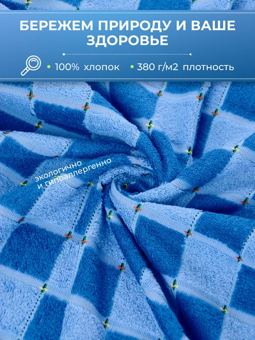 ООО Доброе Утро Полотенце махровое 100х150 см для бассейна и пляжа, 65x135 см, фото 2