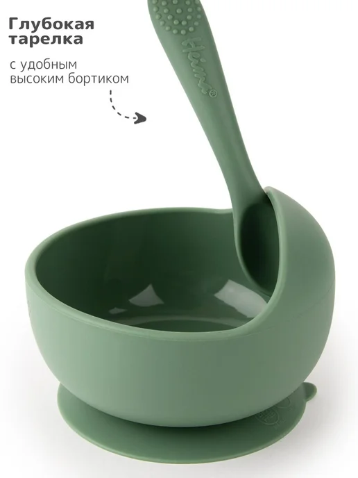 Набор детской силиконовой посуды для кормления, серый, фото 8