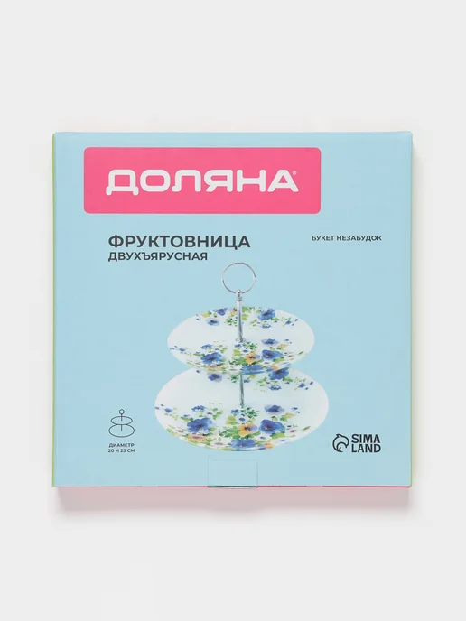 Доляна Фруктовница «Букет незабудок», синий, фото 5