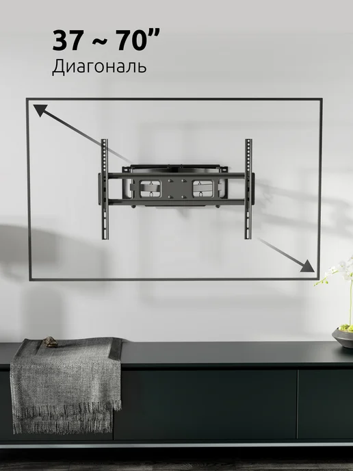 UniTeki SNM1662B Кронштейн для телевизора на стену 37" - 70" UNITЕKI, черный, фото 2