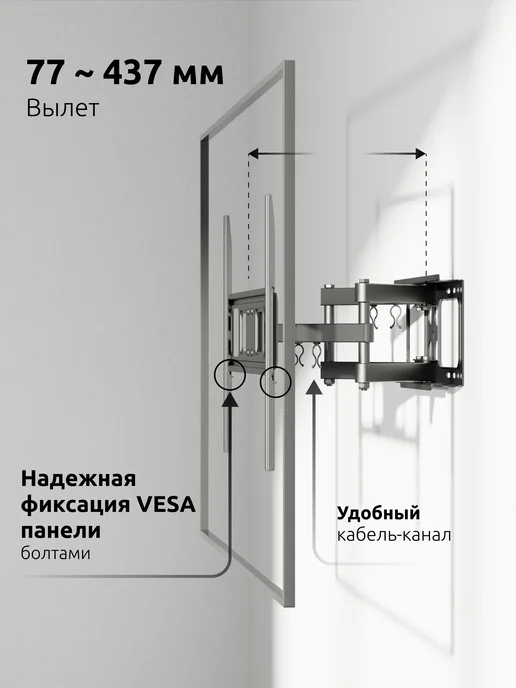 UniTeki SNM1662B Кронштейн для телевизора на стену 37" - 70" UNITЕKI, черный, фото 5