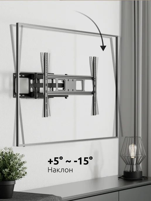 UniTeki SNM1662B Кронштейн для телевизора на стену 37" - 70" UNITЕKI, черный, фото 6