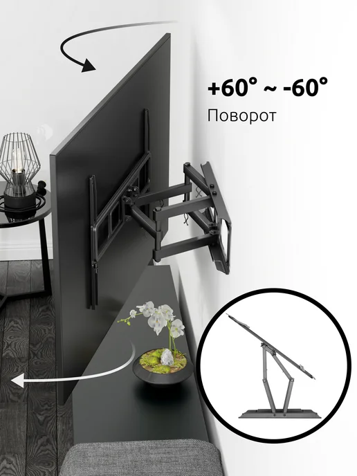 UniTeki SNM1662B Кронштейн для телевизора на стену 37" - 70" UNITЕKI, черный, фото 8