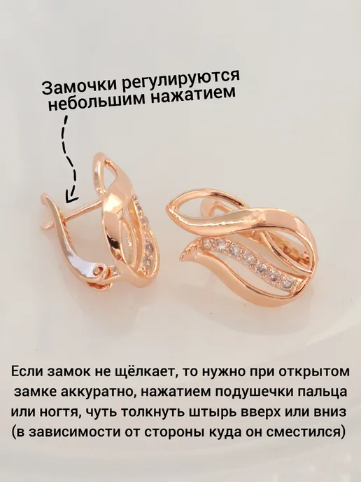 ZLATTO Комплект серьги и кольцо дорожка, белый, фото 5