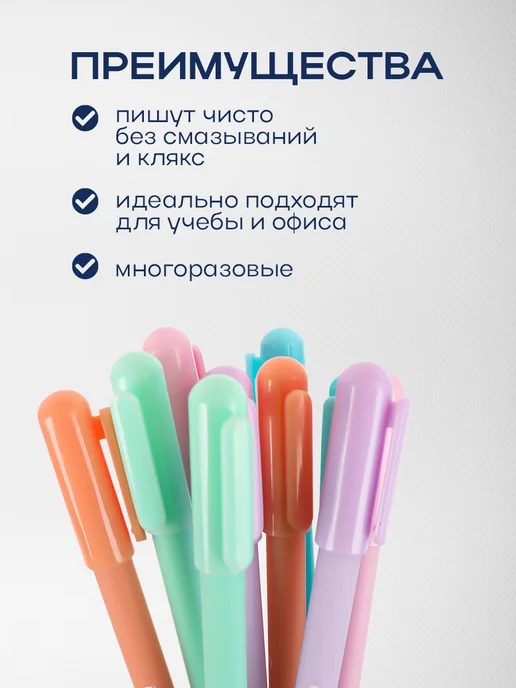 Darvish TM Набор ручек cиних шариковых для школы цветной корпус 10шт, 10 шт, фото 4