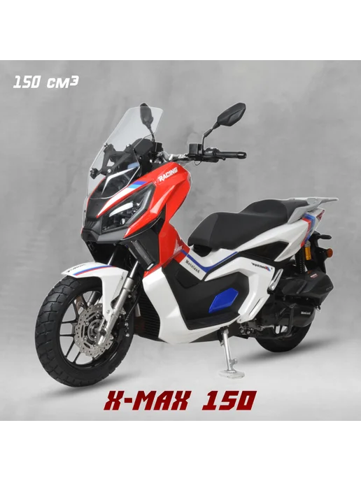 Motoland Скутер X-MAX 150, синий, фото 2