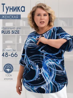 Туника большие размеры хлопок TORIMEL 366720297 купить за 1 058 ₽ в интернет‑магазине Wildberries