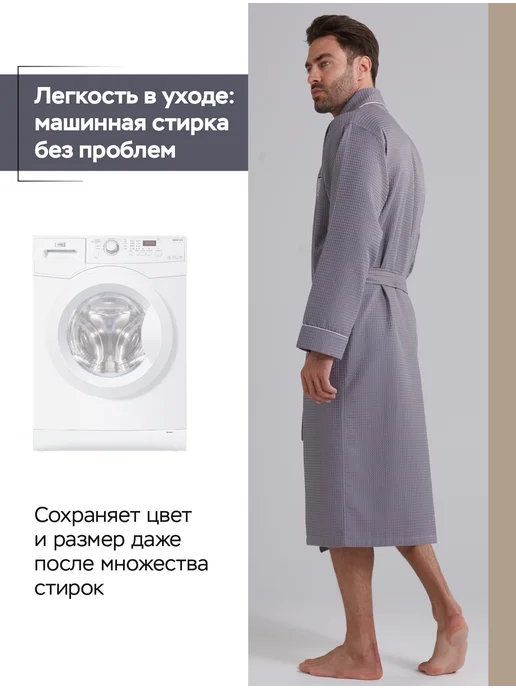 VIEN Халат мужской домашний хлопок вафельный банный COMFORT, серый, фото 4