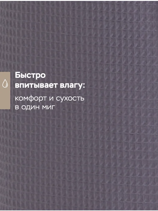 VIEN Халат мужской домашний хлопок вафельный банный COMFORT, серый, фото 6
