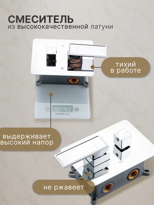 Vexorus Душевая система скрытого монтажа, вариант, фото 4
