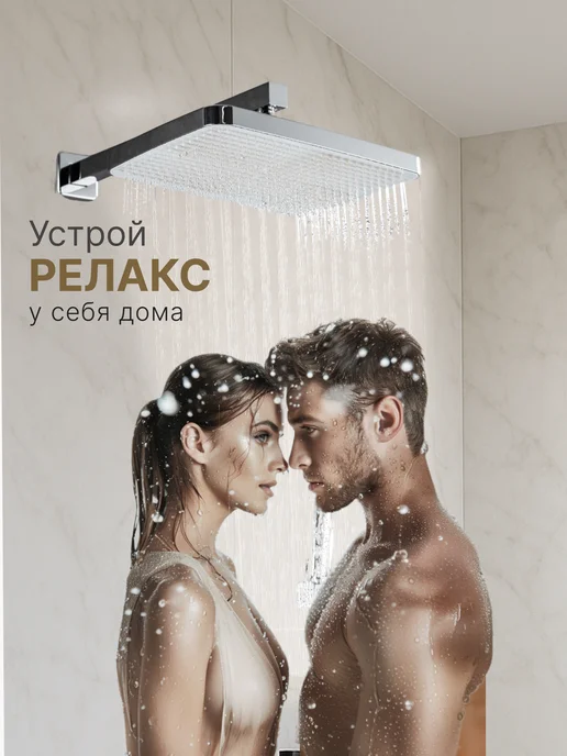Vexorus Душевая система скрытого монтажа, вариант, фото 6