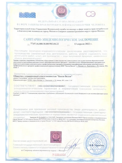 BILLY WILLY Пирсинг украшение Лабрет черный d-1.2mm (6,8,10) мм титан, черный, фото 3