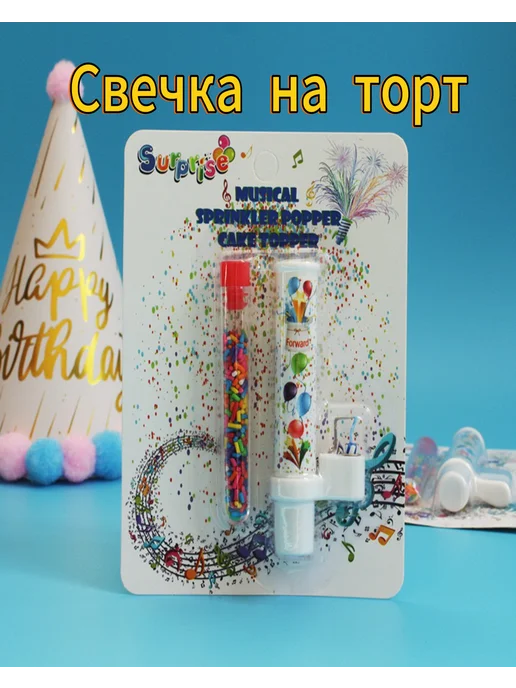 RA.MOURE Свечка для торта, белый, фото 2