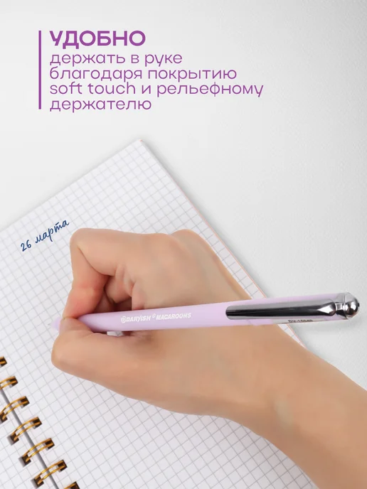 Darvish TM Ручки шариковые синие набор для школы 10шт, 10 шт, фото 3