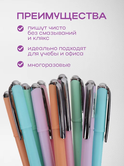 Darvish TM Ручки шариковые синие набор для школы 10шт, 10 шт, фото 4