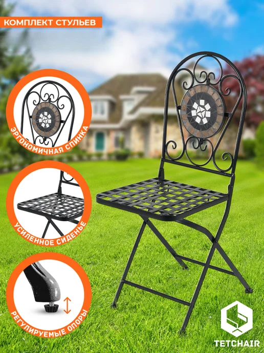 Tetchair Комплект металлических садовых стульев 2шт. для дачи, 2 шт, фото 3