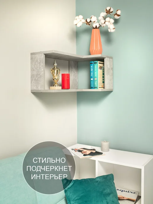 Том Полкер Полочка угловая "Блок", серый, фото 4