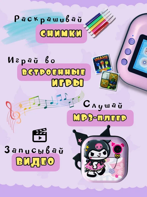 oMio Детский фотоаппарат моментальной печати Куроми, черный, фото 3