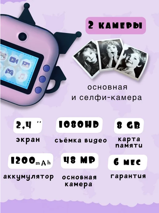 oMio Детский фотоаппарат моментальной печати Куроми, черный, фото 4