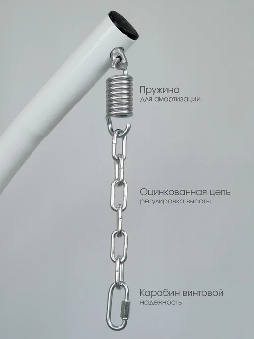 Barberries Подвесное кресло кокон YOVA, белый, в упаковке 22,5 кг, фото 7