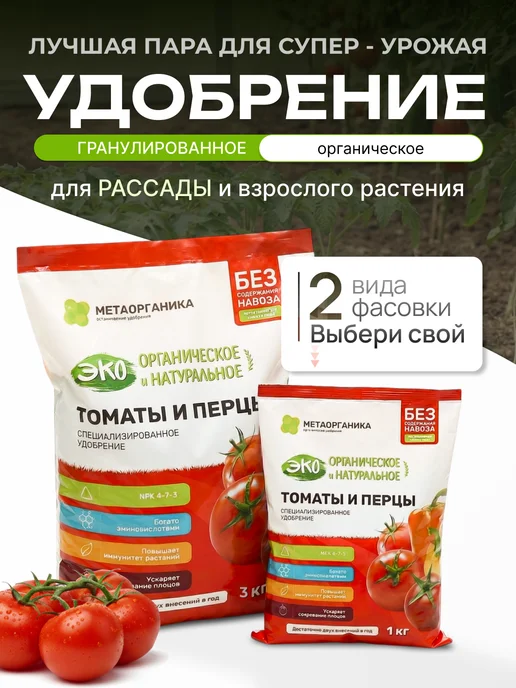 Садовита Вермикулит для растений, рассады и комнатных цветов 6 л, 5 л, фото 4