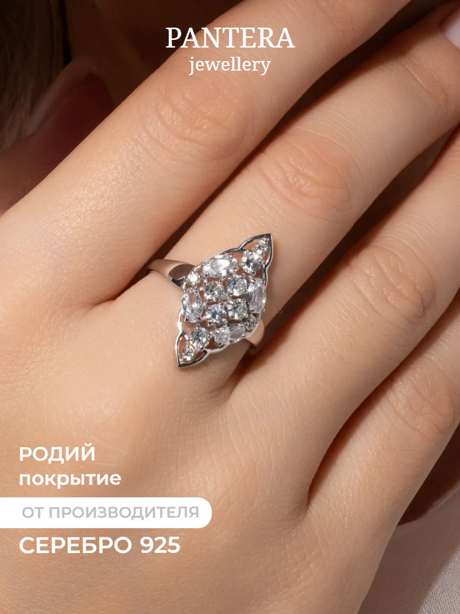 Кольцо серебряное 925 с фианитами