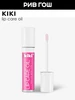 Масло для губ Lip Care Oil 3,5 мл 01 KIKI 366750673 купить за 191 ₽ в интернет‑магазине Wildberries