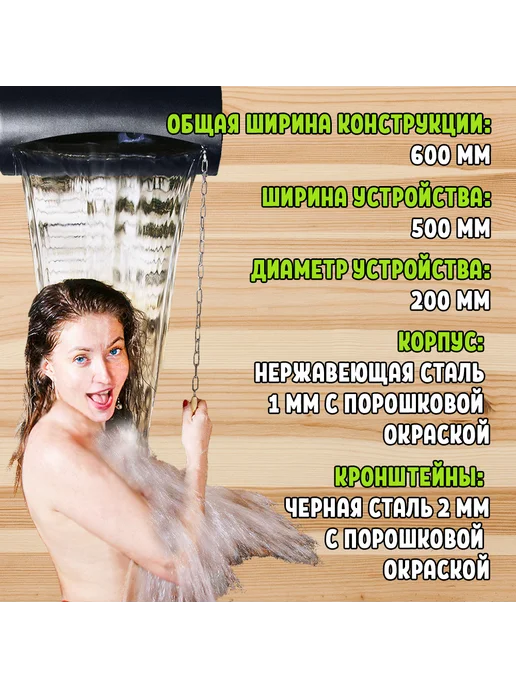Жестянка Обливное устройство для бани серый графит 15 л, 15 л, фото 3