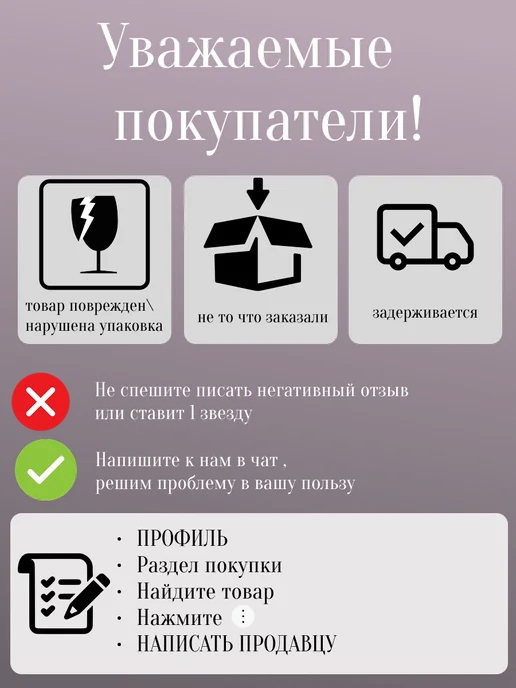 Клёвые штучки Накладки на носоупоры очков силиконовые, вариант, фото 4