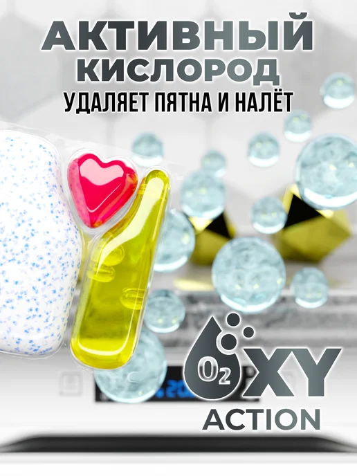 Gordvell Капсулы для посудомоечной машины Eco Lemon Fresh 32 шт, 65 шт, фото 5