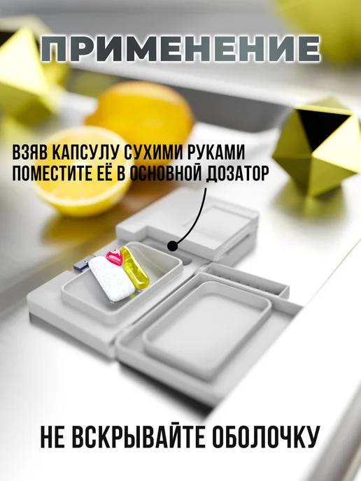 Gordvell Капсулы для посудомоечной машины Eco Lemon Fresh 32 шт, 65 шт, фото 7