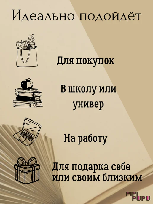 PipiPupu Шоппер с надписью "В тильте", черный, фото 3