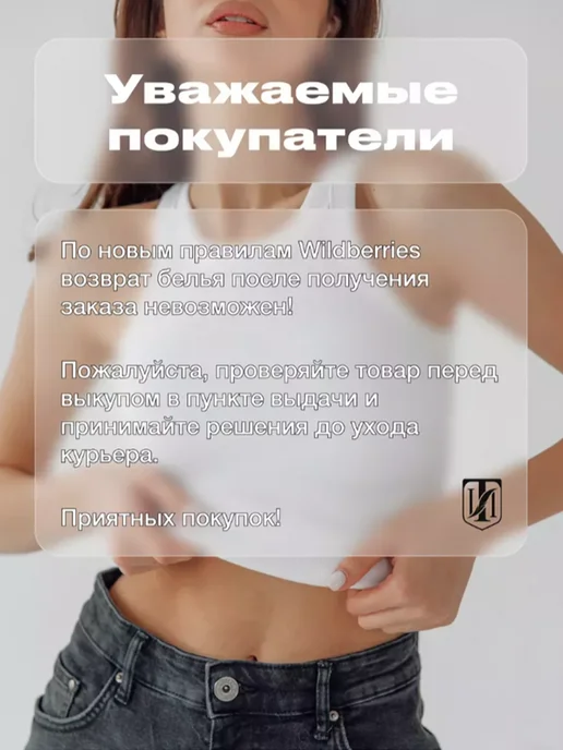 Мой день Майка летняя в рубчик, оранжевый, фото 2
