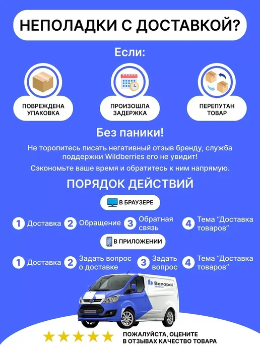 Эксперт Преобразователь ржавчины 0,5 л, 0,5 л, фото 3