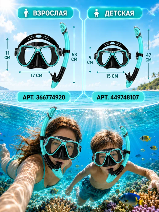 SwimBoss Маска для подводного плавания и снорклинга с трубкой, вариант, фото 7