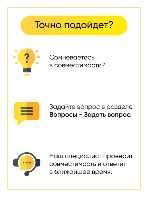 TEKIT Соединительный переходник для электрического котла Kospel, вариант, фото 4