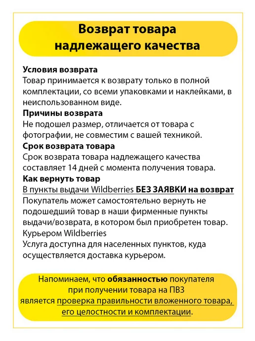 TEKIT Соединительный переходник для электрического котла Kospel, вариант, фото 7