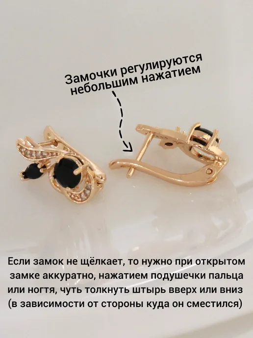 ZLATTO Комплект серьги и кольцо цветы, черный, фото 5
