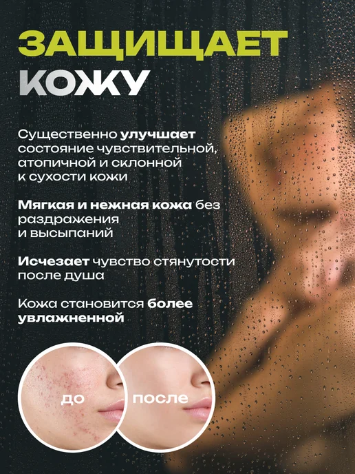 cute me Ароматизированный фильтр для душа, вариант, фото 2