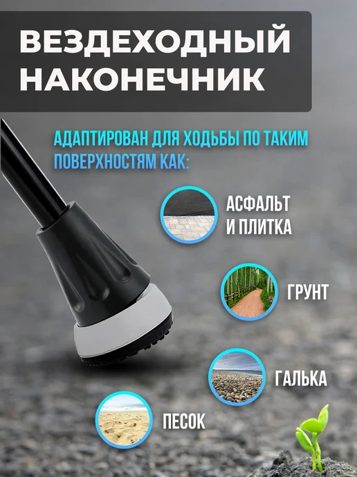 REHAND Наконечник для тростей и костылей 19мм, 2 шт, фото 2