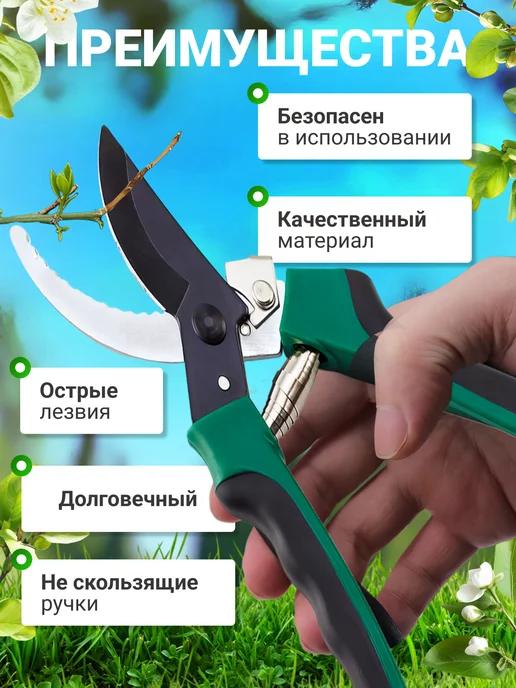 ALYONKA TOOLS Садовый секатор ручной, серый, фото 2