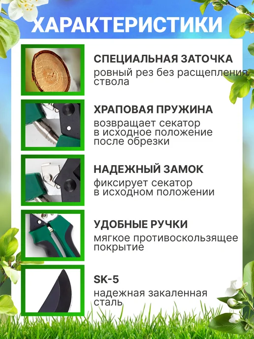 ALYONKA TOOLS Садовый секатор ручной, серый, фото 3