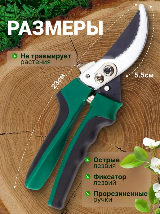 ALYONKA TOOLS Садовый секатор ручной, серый, фото 4