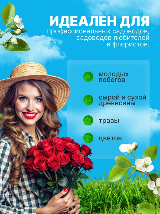 ALYONKA TOOLS Садовый секатор ручной, серый, фото 5