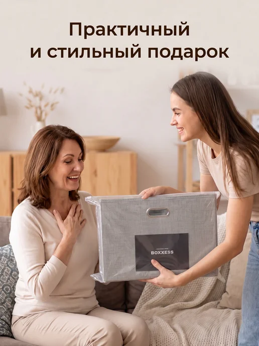BOXXESS Коробка для хранения вещей с крышкой, ДВП, 45х30х30 см, 30x30 см, фото 8