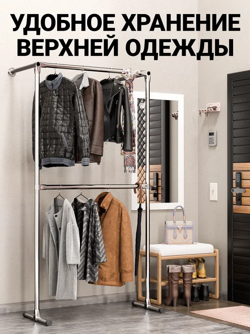 BRAVIK Гардеробная система для хранения одежды 208х106, вариант, фото 2